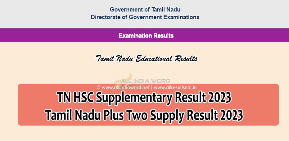 TN 12th Supplementary Result 2023 Tamil Nadu