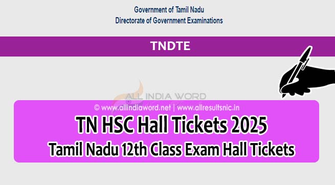 Tamil Nadu 12th Class Admit Card 2025 Download